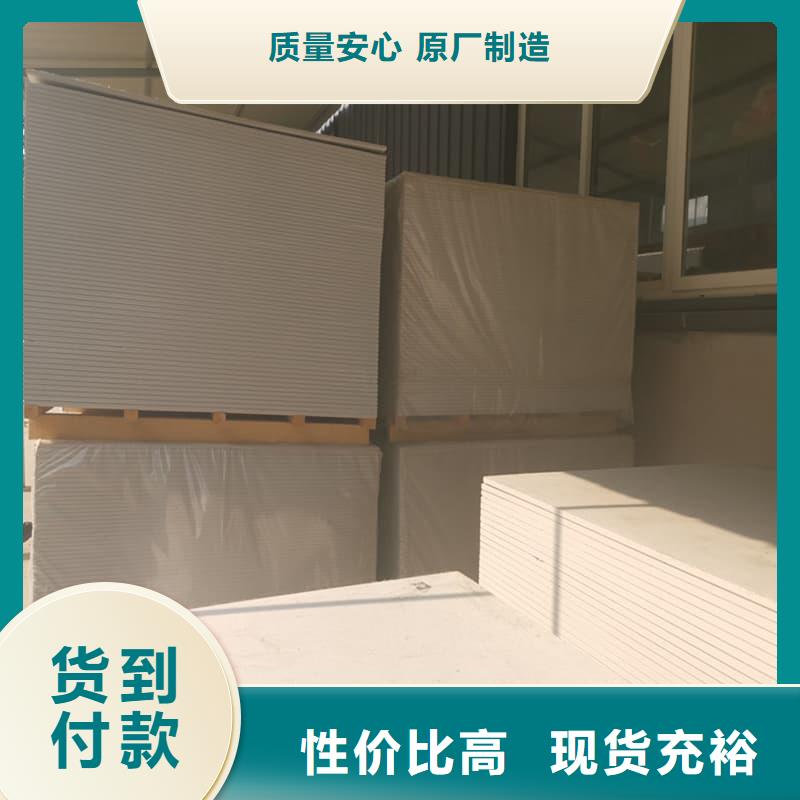 生产硫酸钡板施工_品牌厂家