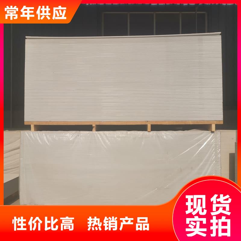硫酸鋇板吊頂施工-硫酸鋇板吊頂施工價廉