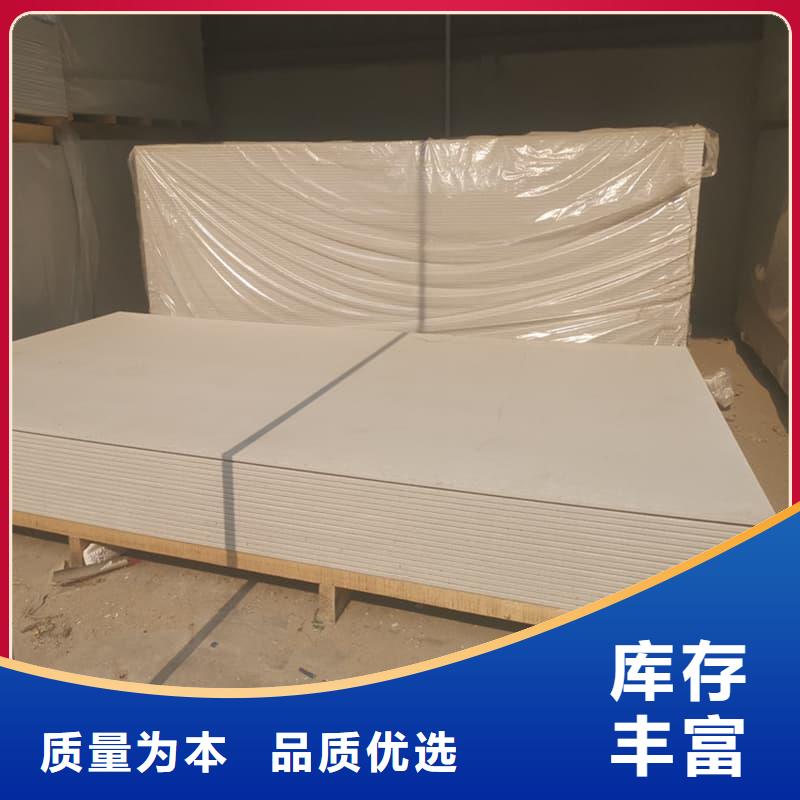 采购顶部防护硫酸钡板必看-来电咨询