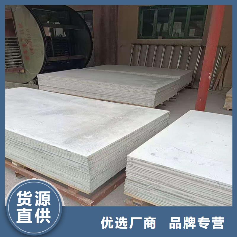 頂部防護(hù)硫酸鋇板距您較近