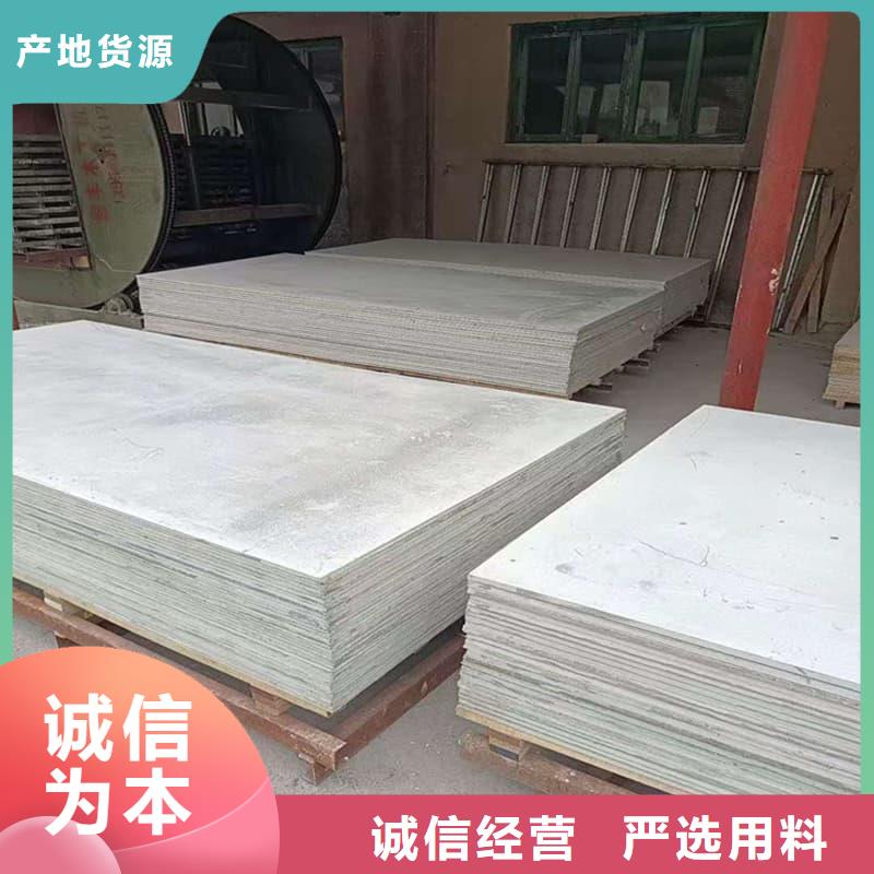 硫酸鋇板防護熱賣中