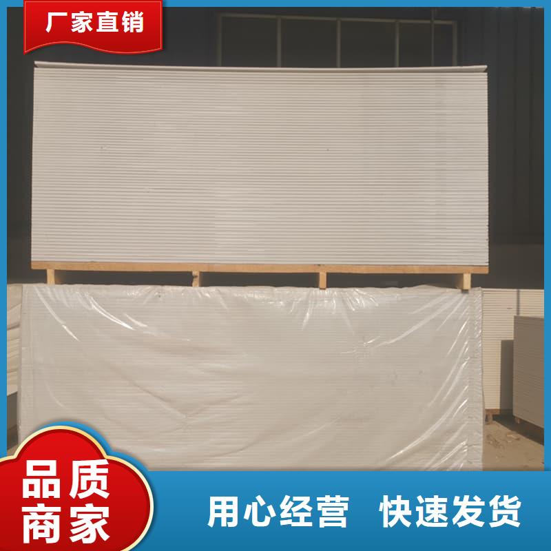 吊頂硫酸鋇板發(fā)貨快速