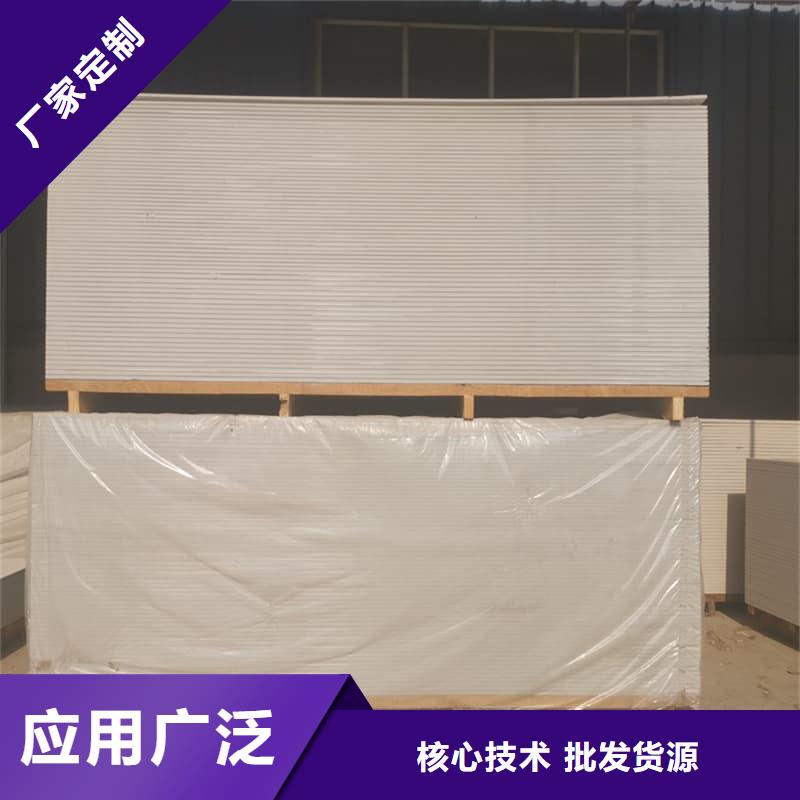 吊頂硫酸鋇板廠家-型號(hào)齊全