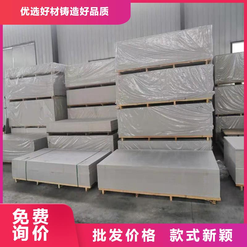 質量好的硫酸鋇板吊頂施工
