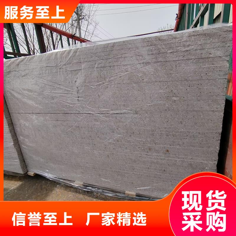 供应批发硫酸钡板防护-好评