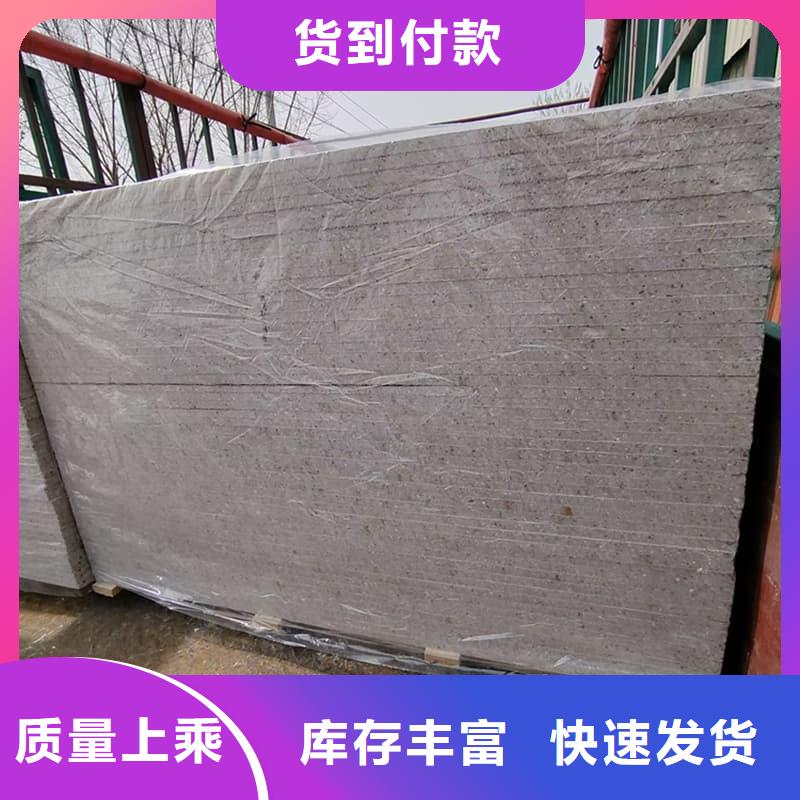 的硫酸鋇板吊頂施工生產(chǎn)廠家