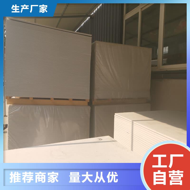 宠物科防护硫酸钡板出口品质