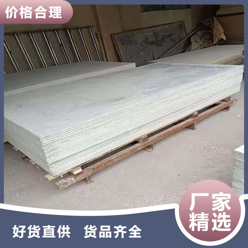 醫(yī)用級防輻射硫酸鋇板-醫(yī)用級防輻射硫酸鋇板價格實惠