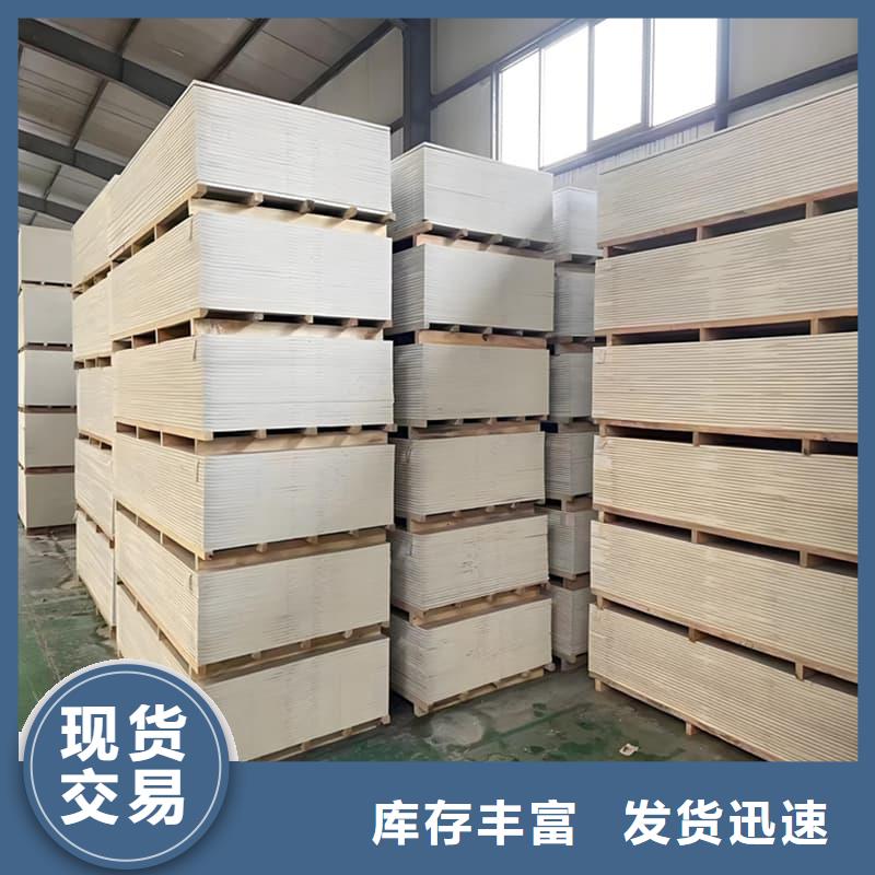 供应批发硫酸钡板防护-好评