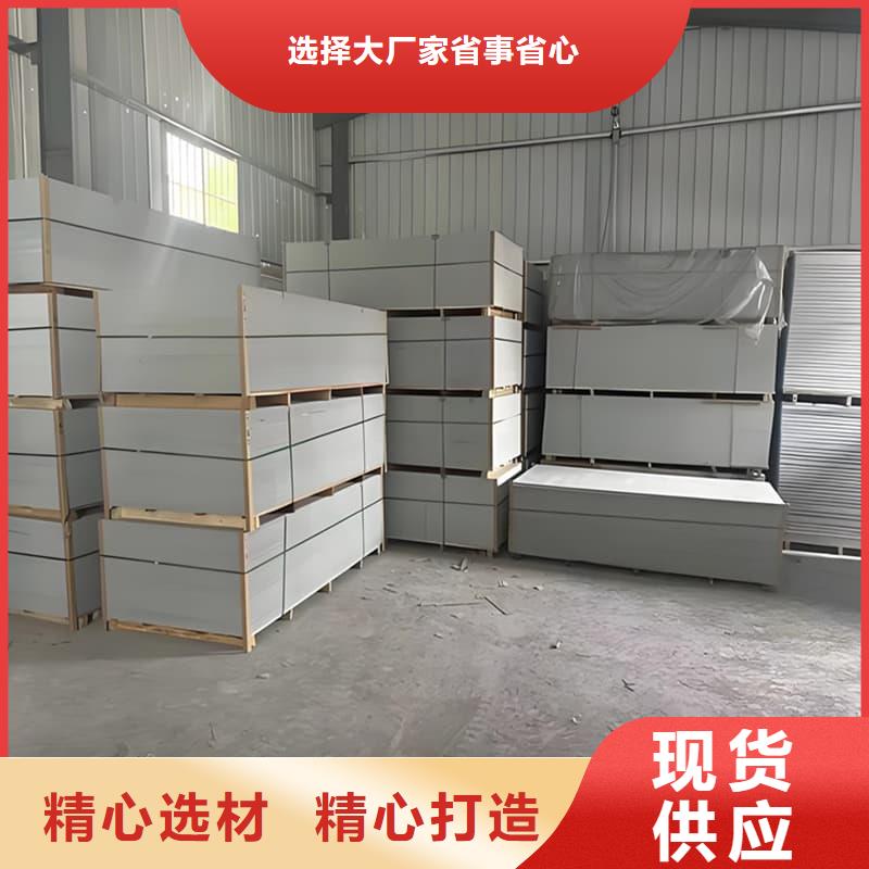 生产硫酸钡板施工_品牌厂家