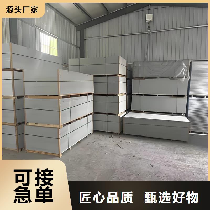 价格低的高密度硫酸钡板生产厂家