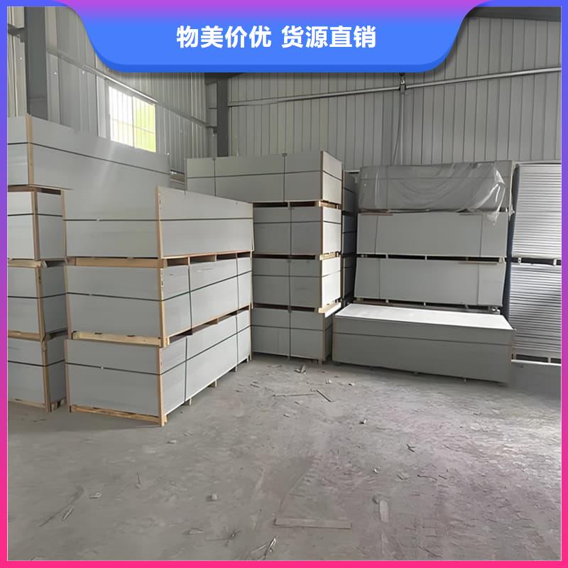 吊頂硫酸鋇板批發(fā)價(jià)格