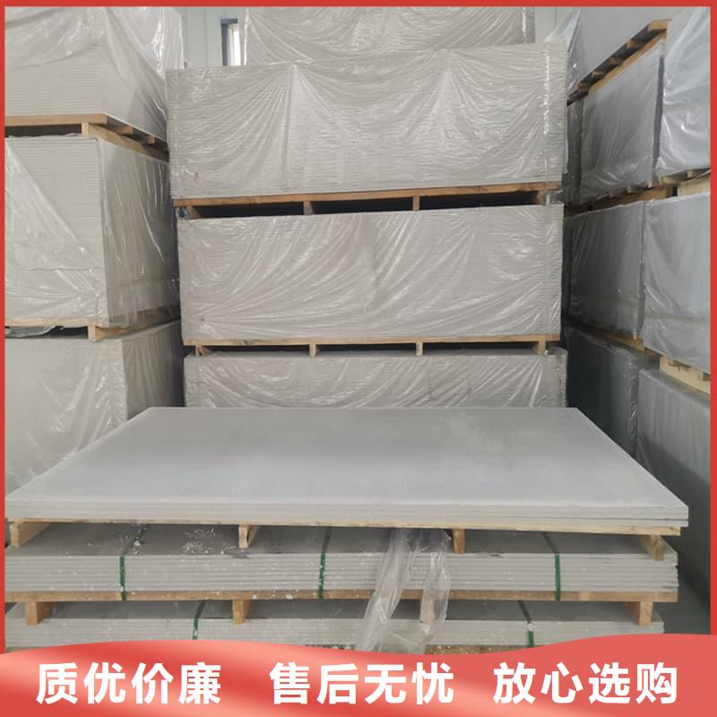 硫酸鋇板吊頂施工隨時(shí)報(bào)價(jià)