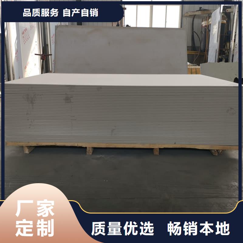 供應(yīng)批發(fā)硫酸鋇板防護(hù)-好評