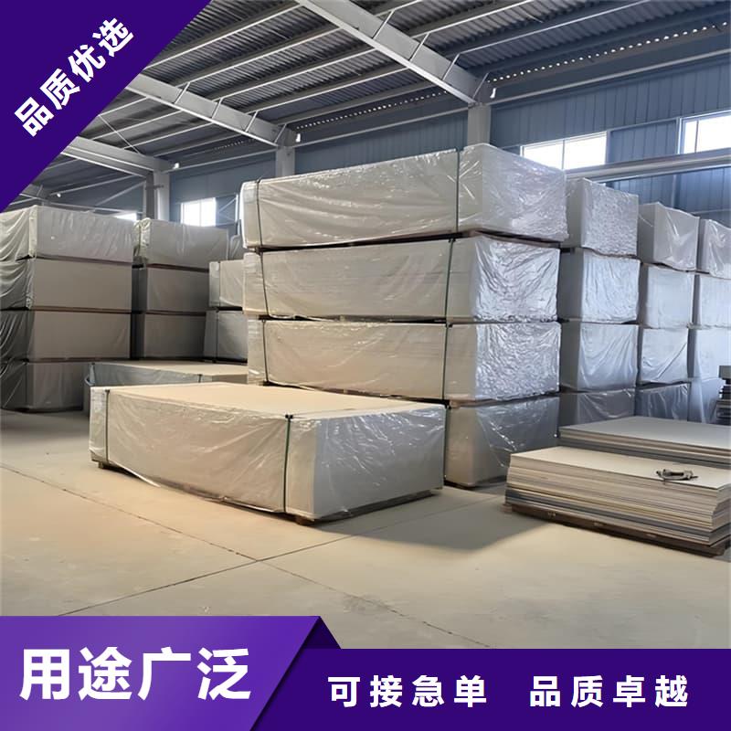辐射防护硫酸钡板租赁