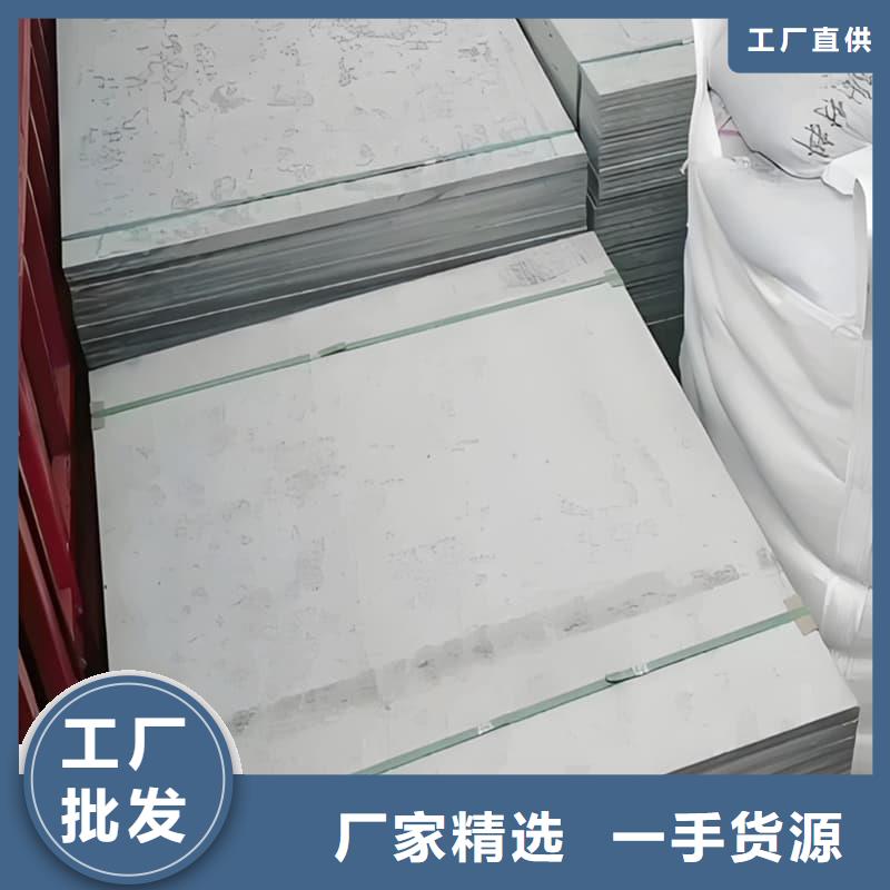 辐射防护硫酸钡板贴心服务