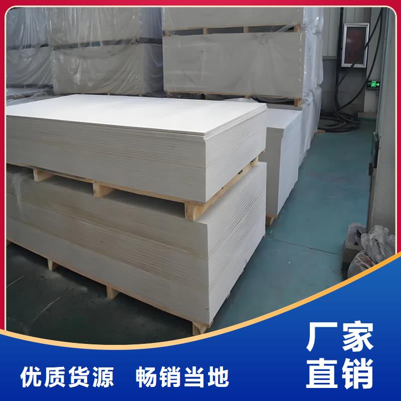 硫酸鋇板防護(hù)、硫酸鋇板防護(hù)生產(chǎn)廠家
