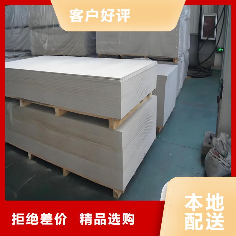 發(fā)貨及時的硫酸鋇板15mm厚生產(chǎn)廠家