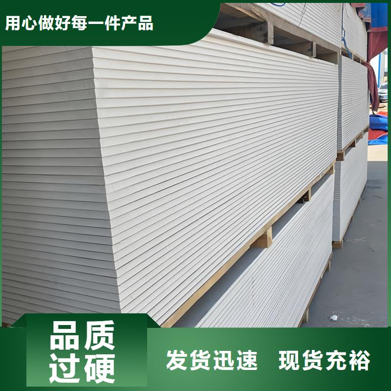 顶部防护硫酸钡板厂家图片