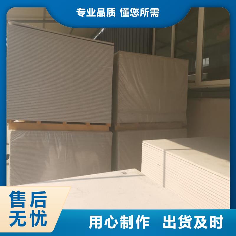 四周墙体防护硫酸钡板厂家