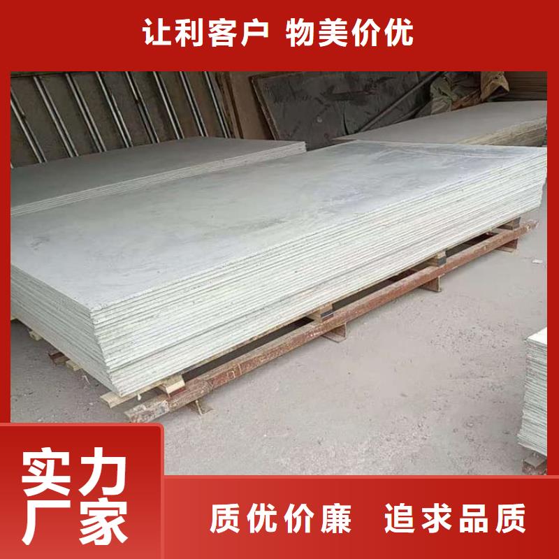 吊頂硫酸鋇板批發(fā)_冠領(lǐng)輻射防護工程有限公司