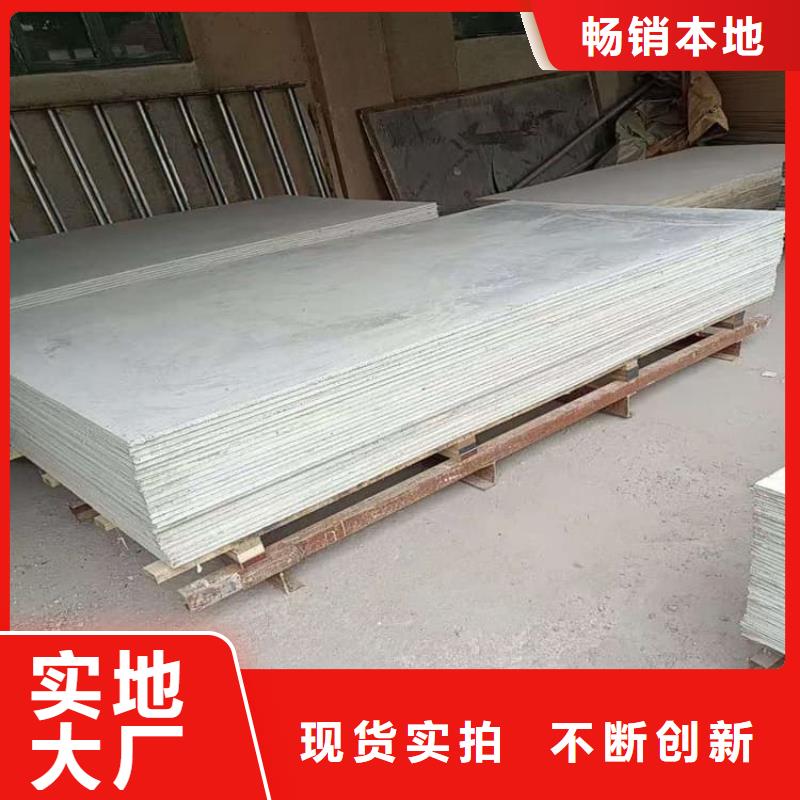 支持定制的醫(yī)用級防輻射硫酸鋇板公司