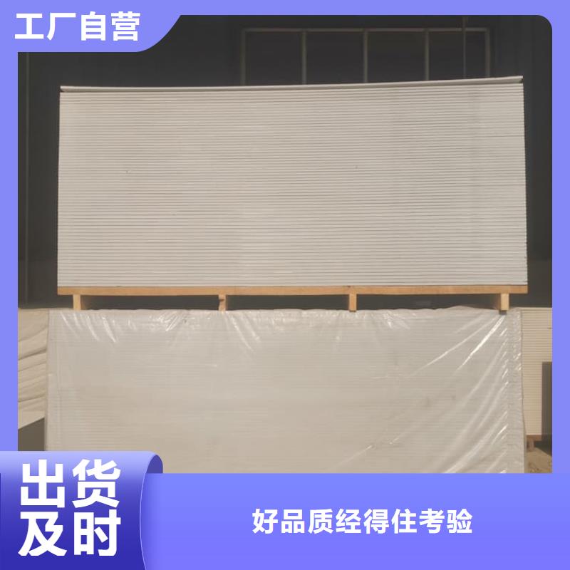 硫酸鋇板施工廠商