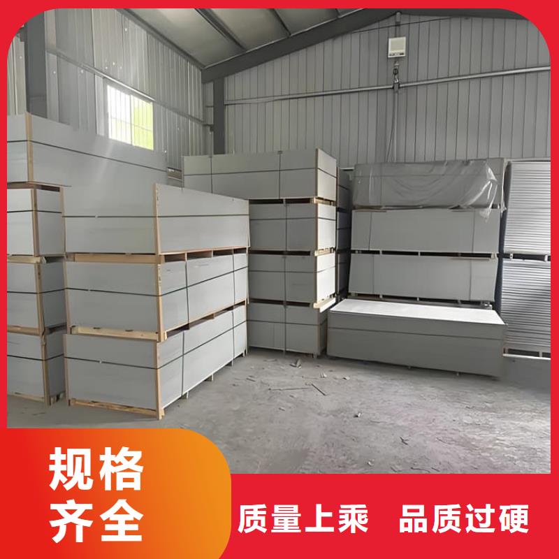 輻射防護(hù)硫酸鋇板客戶信賴