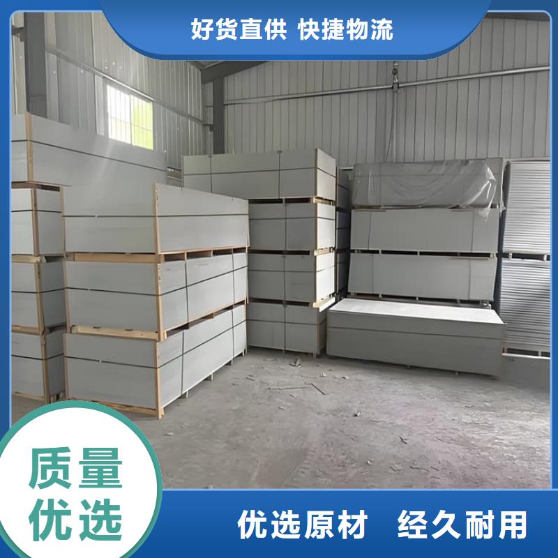 15mm厚高含量硫酸鋇板廠家-貨到付款