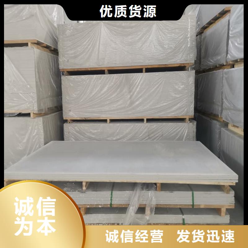 高密度硫酸鋇板-高密度硫酸鋇板性價(jià)比高