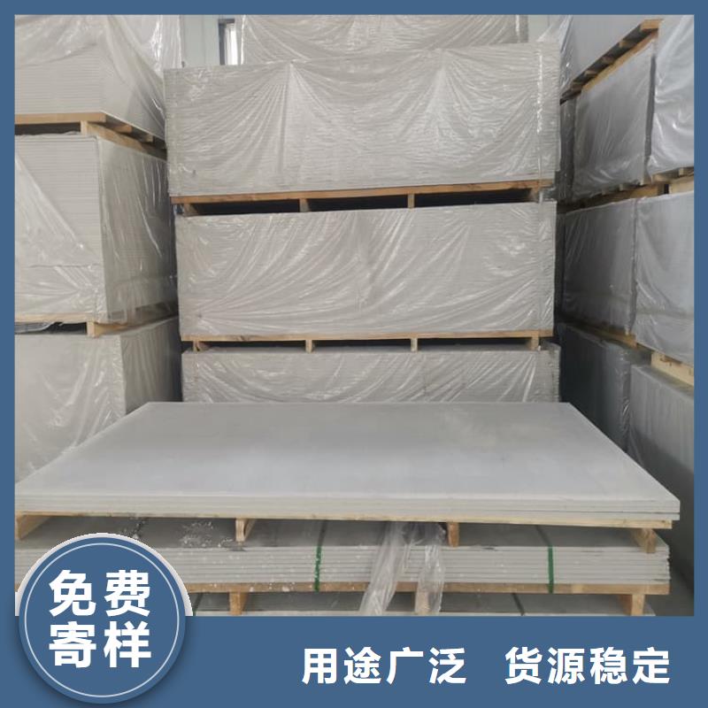 供应批发医院放射科硫酸钡板-品牌