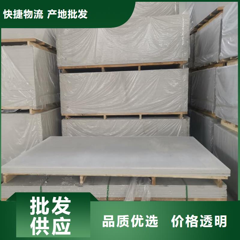 宠物科防护硫酸钡板出口品质