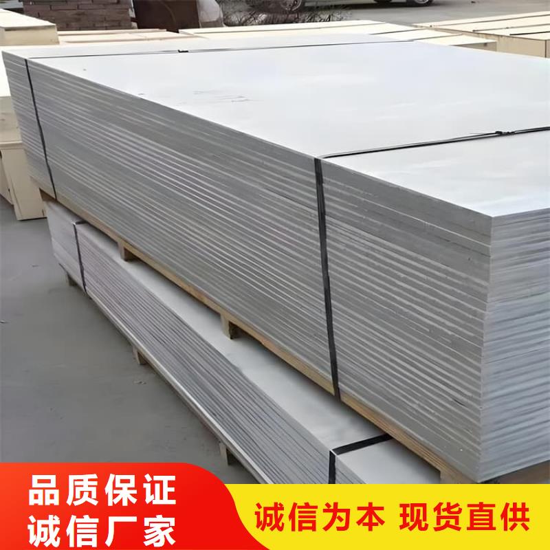 高密度硫酸鋇板價(jià)格低交貨快