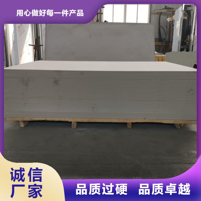 的硫酸鋇板吊頂施工生產(chǎn)廠家