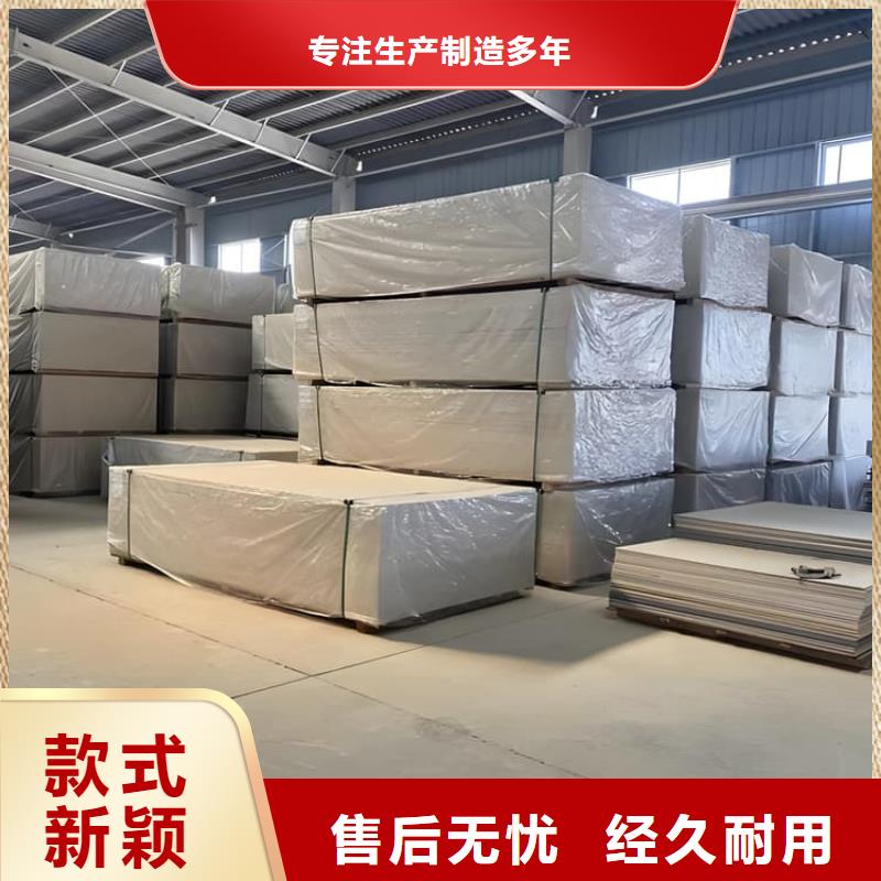 現(xiàn)貨供應(yīng)_防護(hù)材料硫酸鋇板品牌:冠領(lǐng)輻射防護(hù)工程有限公司