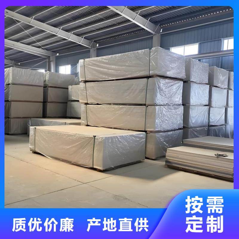 隔墙硫酸钡板施工安装