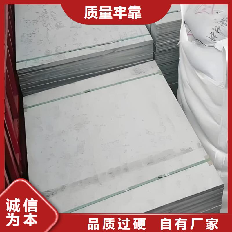 定制辐射防护硫酸钡板的当地厂家