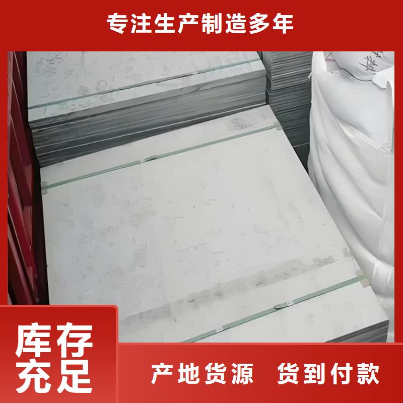 硫酸钡板吊顶施工百搜不如一问