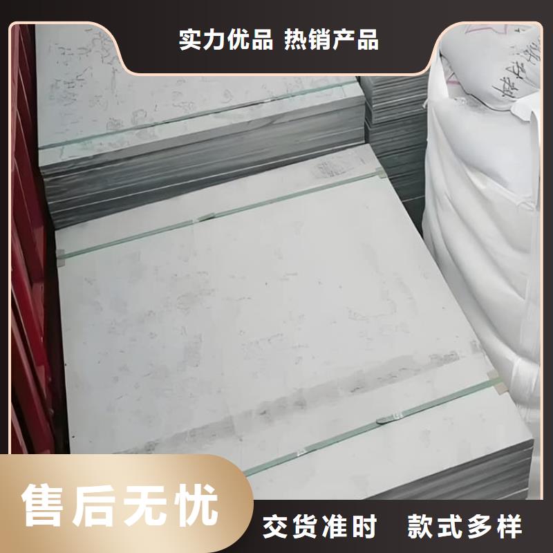 现货供应医用15mm防辐射硫酸钡板
