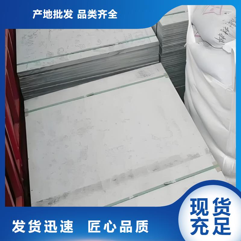 重信譽(yù)1mmpb硫酸鋇板廠商