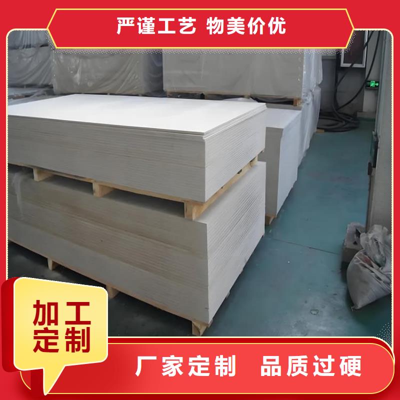 顶部防护硫酸钡板厂家图片