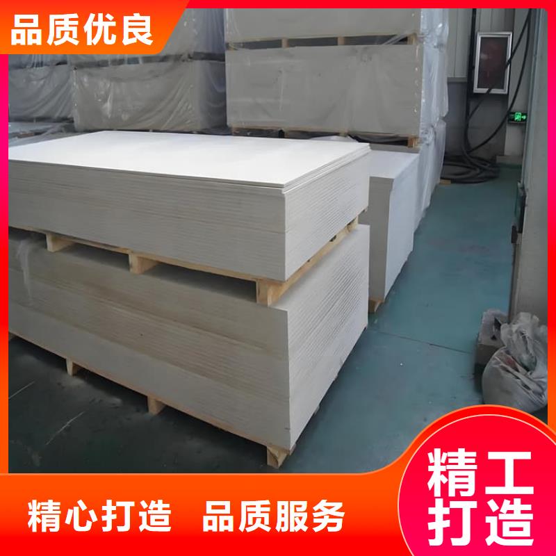 生产硫酸钡板施工_品牌厂家
