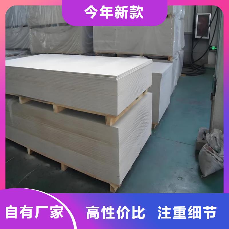 价格合理的硫酸钡板施工经销商