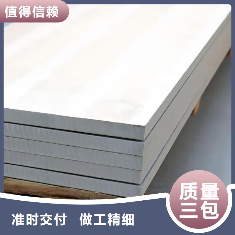 采購頂部防護(hù)硫酸鋇板必看-來電咨詢