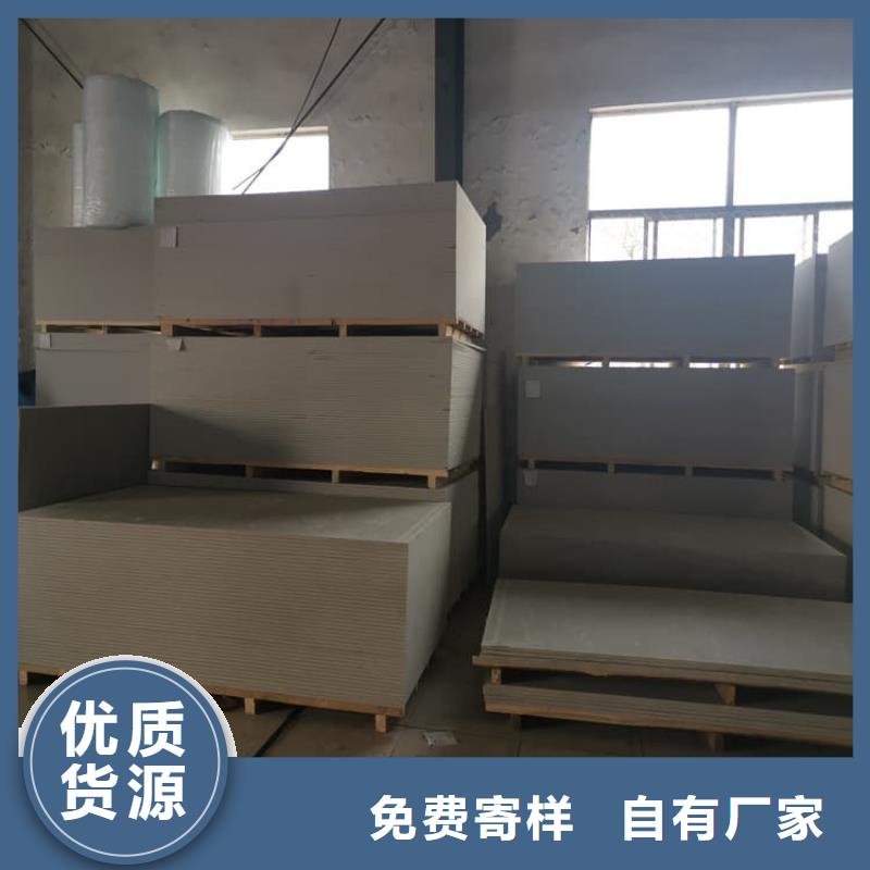四周墙体防护硫酸钡板源头厂家