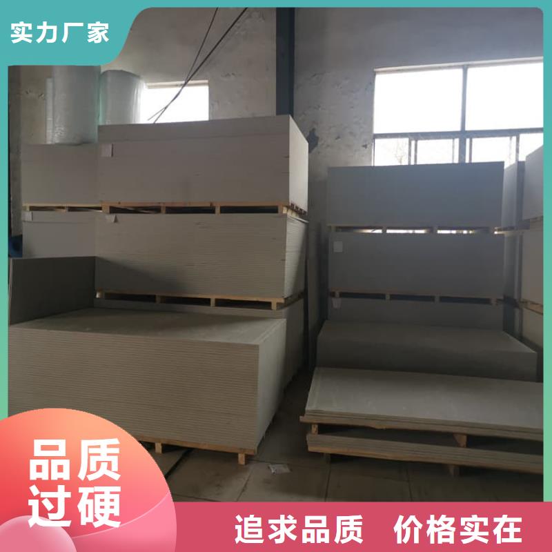 供應(yīng)批發(fā)硫酸鋇板吊頂施工-省錢