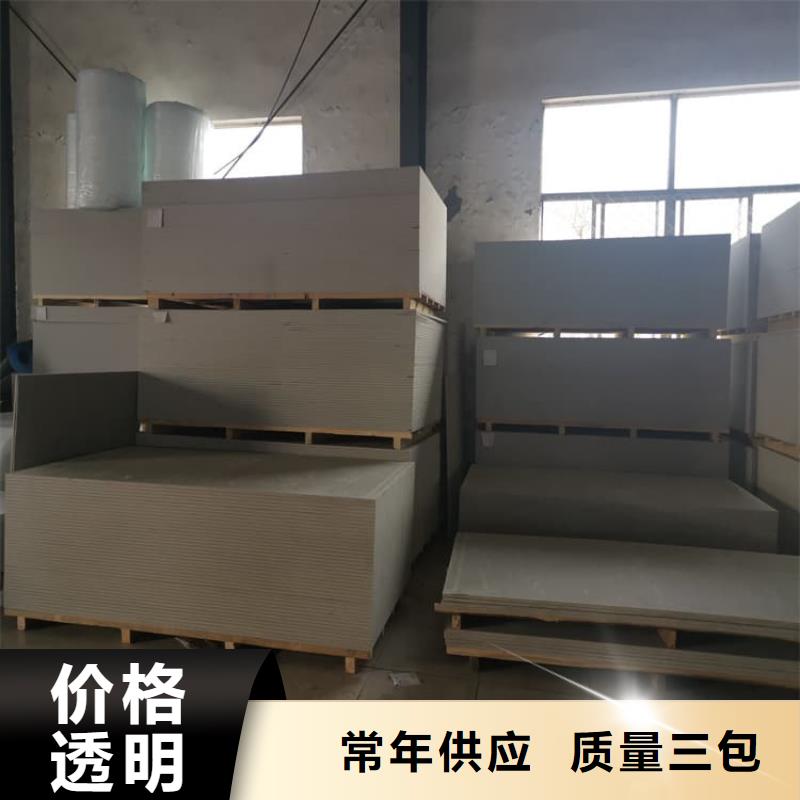 高密度硫酸鋇板廠家直銷-本地生產(chǎn)廠家