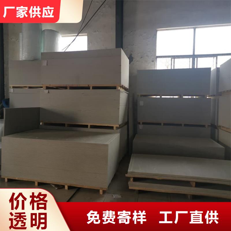 采購頂部防護硫酸鋇板必看-來電咨詢
