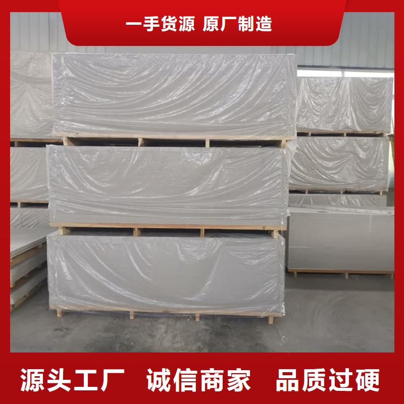 硫酸鋇板防護(hù)詳情電話咨詢(xún)