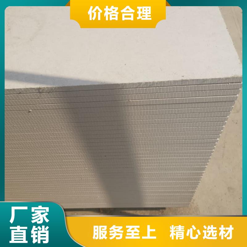 辐射防护硫酸钡板品质上乘